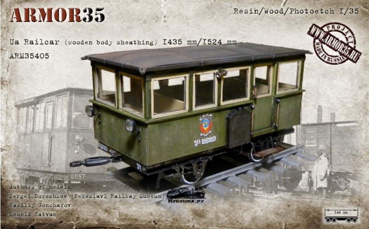 Soviet Ua Railcar